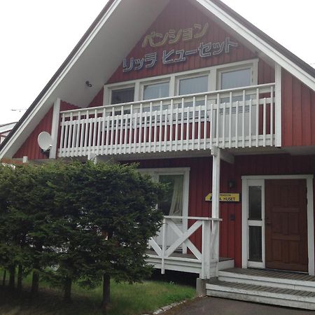 Rusutsu Lodges Pension Lilla Huset Niseko Dış mekan fotoğraf